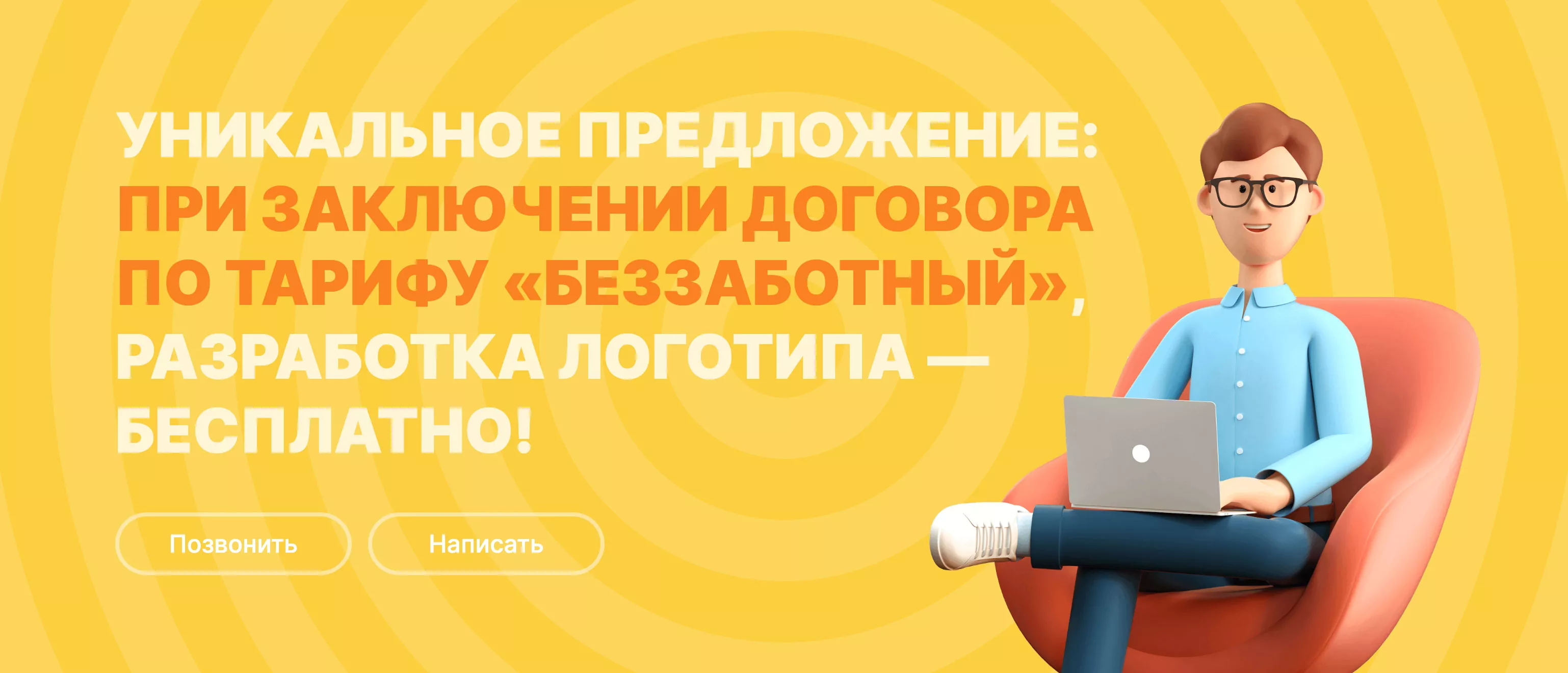 Сколько стоит создание и продвижение сайта в Находке? Прайс-лист на  разработку сайтов в Находке, продвижение и сопровождение